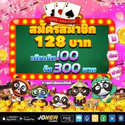 70GAME