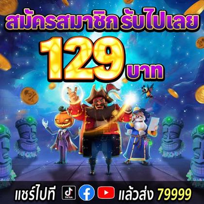 70GAME