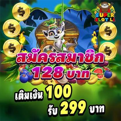 70GAME
