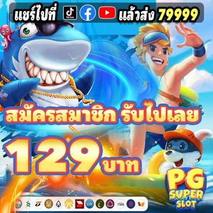 70GAME