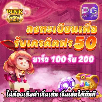 70GAME
