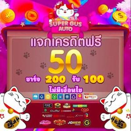 70GAME