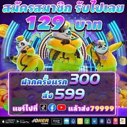 70GAME