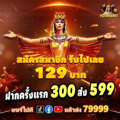 70GAME