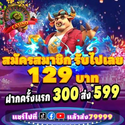 70GAME