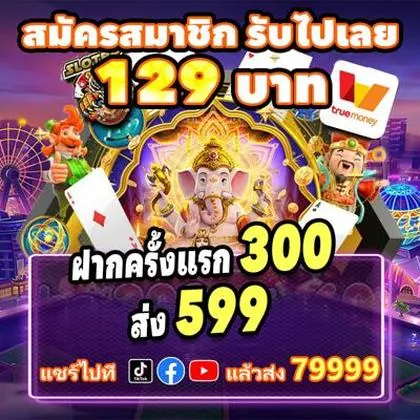 70GAME 70GAME